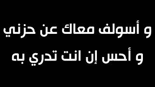 أغنية حسين الجسمي   فقدتك مع الكلمات
