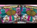 2020 Panini Illusions Football Mega Box 1 Auto & 1 Relic Per Box *Fun Rip Nice Cards & Good Value!*