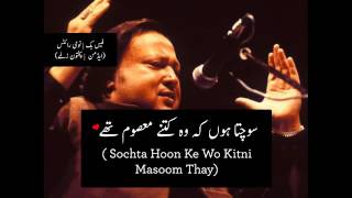 Sochta Hoon Ke Wo Kitny Masoom Thy