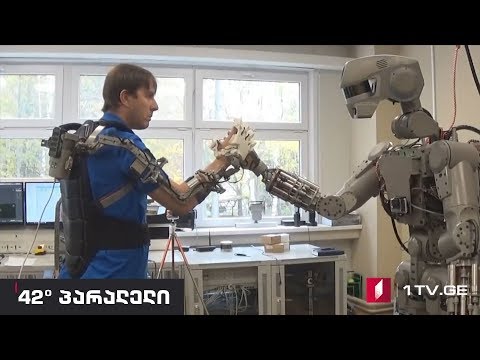 ვიდეო: რობოტებისთვის მუშაობა, კაცობრიობა ადამიანებისთვის. რობოტიზაცია: საფრთხე თუ შესაძლებლობა?