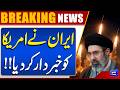 Mojtaba Khamenei Last Warning To America | US-Iran &amp; Israel War Update | Dunya News
