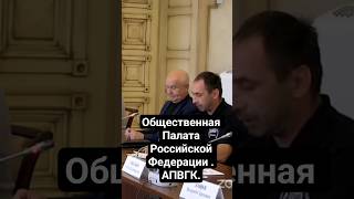"ОБЪЕДИНЕНИЕ ТРАНСПОРТНЫХ ПЕРЕВОЗЧИКОВ"  Семененко Роман.