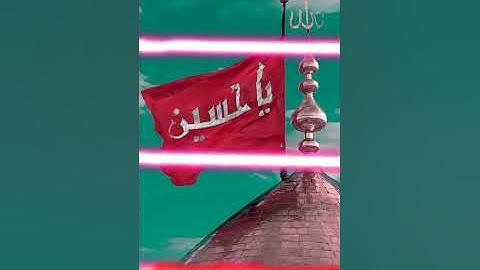 Muharram status | Karbala status | haq hussain status | new muharram status | muharram 4k Hd status