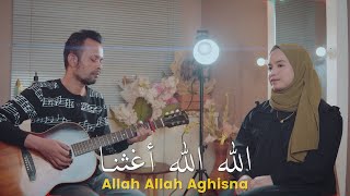 Allah Allah Aghisna | الله الله أغثنا -  Ipank Yuniar feat. Rahayu Kurnia