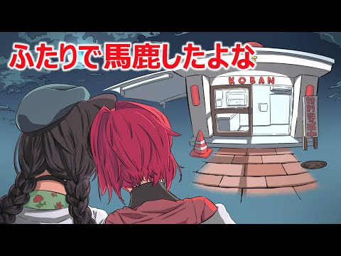 【手描きにじさんじ】ゲームのアフレコで遊ぶとこアン【戌亥とこ/アンジュ・カトリーナ】