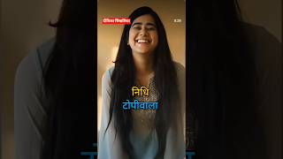 ramayan wali mata sita dipika chikhlia ki daughters juhi and Nidhi #ramayan #juhi #nidhi #sita #ram