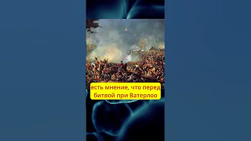 Все о битве при Ватерлоо