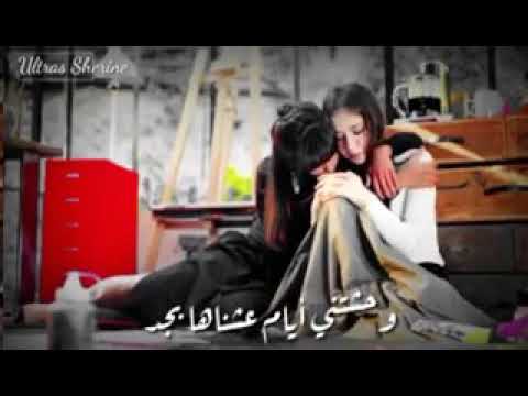 وحشتني حبيبتي الي تعودت عليها سنين