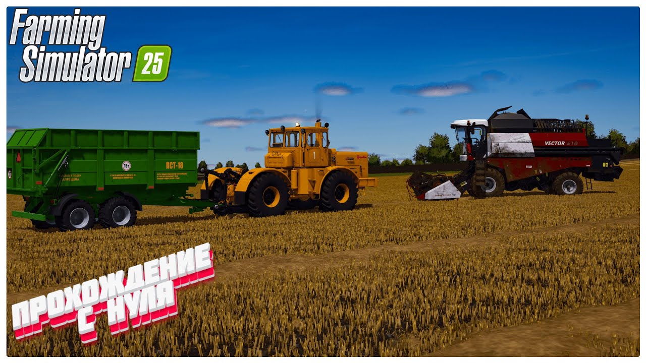 Часть 41/Начало развития нового колхоза/Карта Заря/Farming Simulator 2025 #shorts