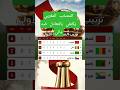 المنتخب المغربي يكتفي بالتعادل ضد مالي ويستمر في صدارة المجموعة الأولى #shorts #كأس_إفريقيا