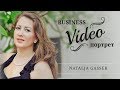 Бизнес Video Портрет. Natalja Gasser