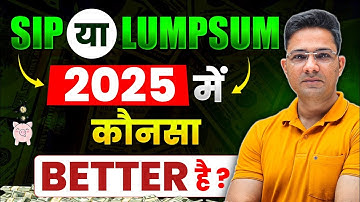 SIP vs Lumpsum 2025 – Mutual Fund Mein Kab Kya Better Hai? | Invest Right