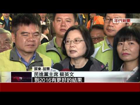 拚立委補選! 蔡英文豪語:五席全拿