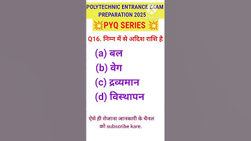 Up polytechnic entrance exam 2025. Important questions. #racevaacademy #uppolytechnic #shorts