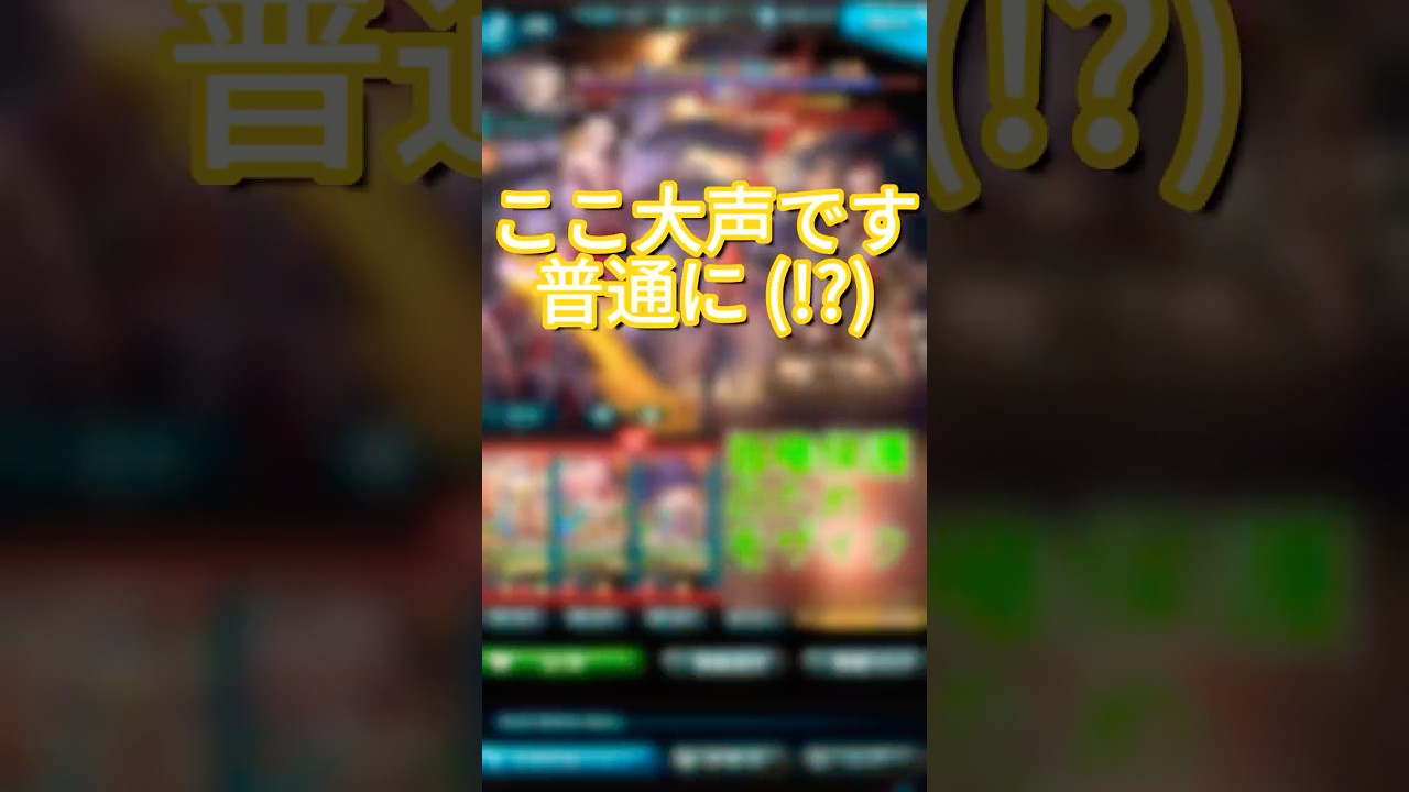 【配信切り抜き】いつものTA大声軸【 #グラブル 】