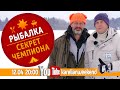 Трейлер &quot;Карельские выходные&quot; - &quot;Рыбалка. Секрет Чемпиона.&quot; Карелия Пудожские налимы.