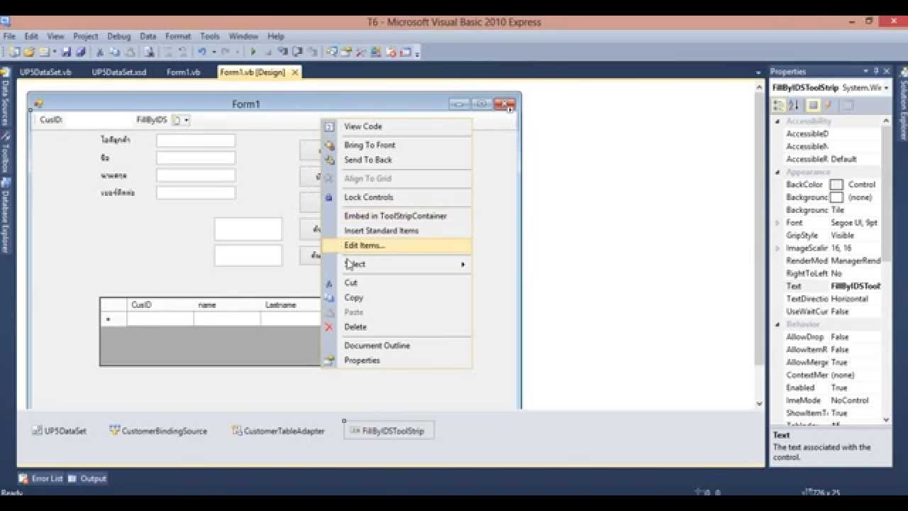 คำ สั่ง sql เบื้องต้น  New Update  vbว่าด้วยเรื่องการใช้ปุ่มค้นหา(Data Sources)