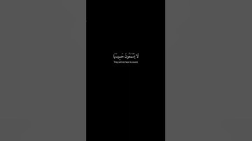 (إنَّ الذين سبقت لهم منا الحسنى..) كروما قرآن شاشة سوداء - سورة الأنبياء - الشيخ خالد الغامدي