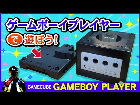 かなりのレア。ファミコンでプレイ出来るゲームボーイ mqdefault.jpg