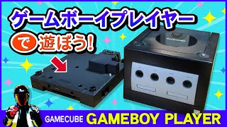 PSP、PS3、PS2、ゲームボーイアドバンス、ゲームキューブ、その他 Amazon | 1 *ゲームボーイアドバンス用ゲームキューブの