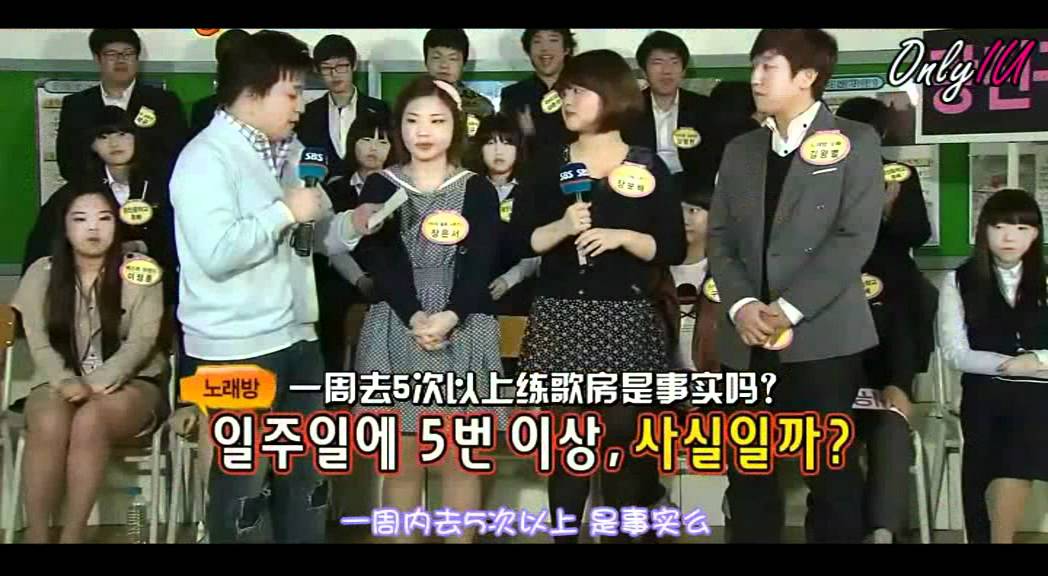 [110610] IU(아이유) 甜蜜的返乡 Dalgona part 2 of 3 [中字]