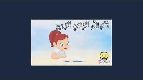 سوره التكوير من 1 الى 4