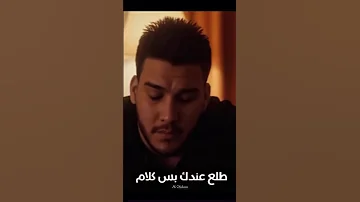 جديد حيدر الغزال انشغالك عني 2 