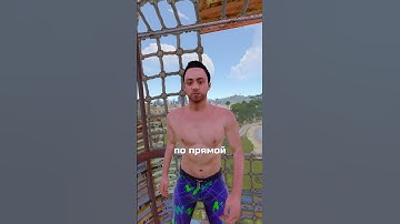 ГАЙД НА ВОЗДУШНЫЙ ШАР в RUST РАСТ