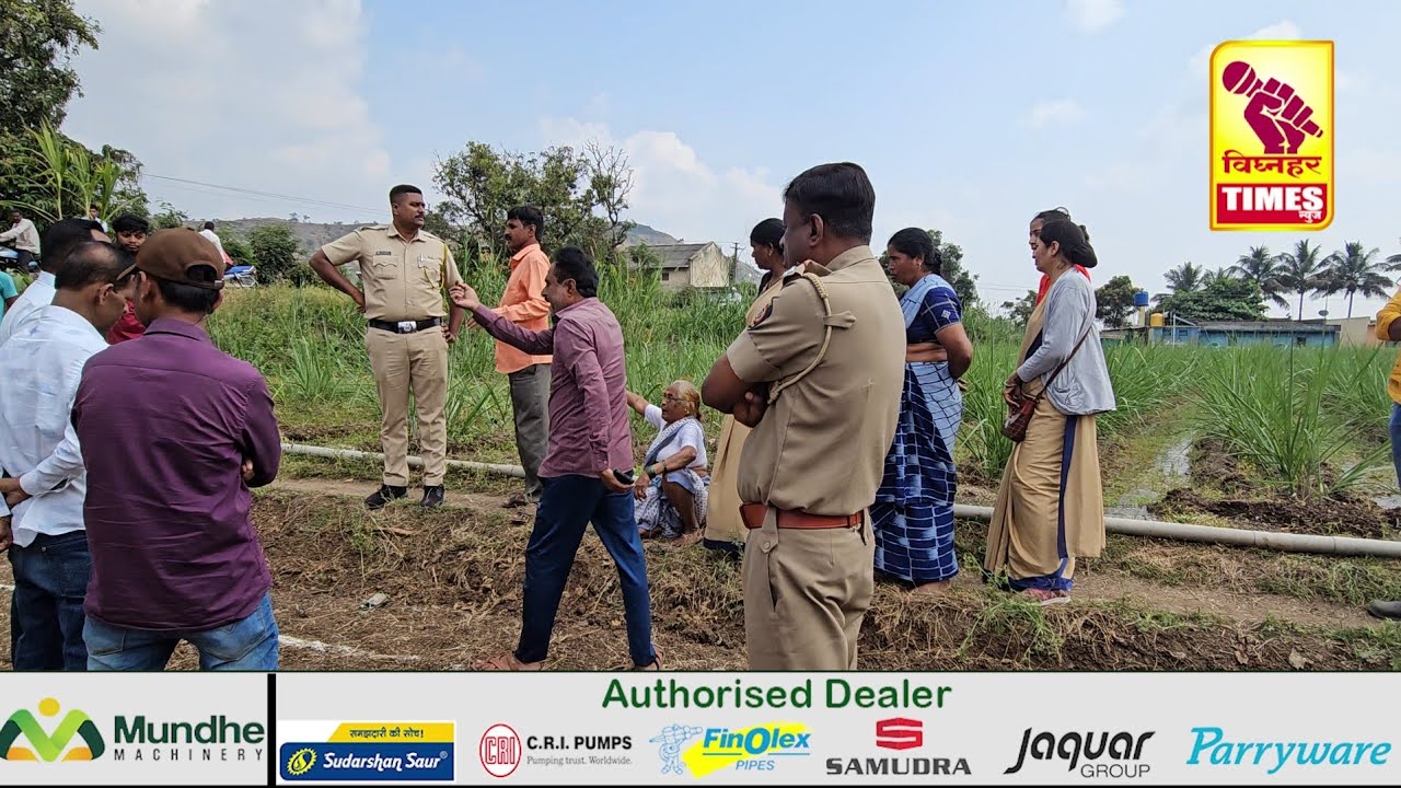 LIVE - वडज l जमीन / सर्व्हे नंबरचे रस्ते या बाबतचे वाद कधी मिटणार ? पहा काय झाला वाद?