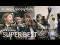 KAMENRIDER GIRLS(仮面ライダーガールズ) / 「SUPER BEST」SPOT映像