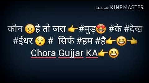 Gujjar attitude status video