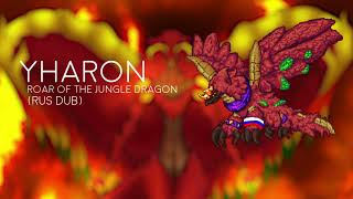 Yharon, Roar of the Jungle Dragon (RUS DUB), READ DESC.