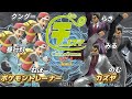 チノスマ同キャラ3on3#18〔3回戦〕クングー&昼行燈&ねぼ(ポケモントレーナー)vs らき&みる&のむ(カズヤ)【スマブラSP】【ChinoSuma】