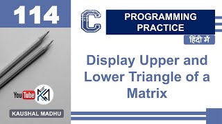 C Program to Display Upper and Lower Triangle of a Matrix in Hindi | Kaushal Madhu