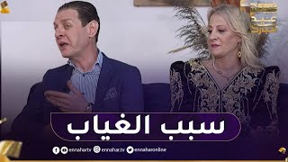 هشام لو بلون يكشف سبب غيابه عن الساحة الفنية