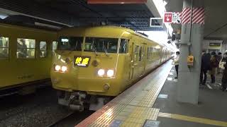 【改正前！サンライナー発車！】山陽本線 117系 快速サンライナー福山行き 岡山駅