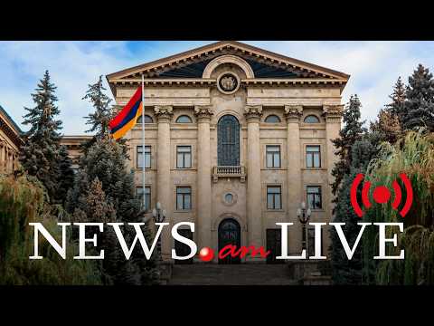 ՈՒՂԻՂ. ԱԺ–ն արտահերթ նիստ է անցկացնում