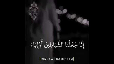 قرآن كريم بصوت خاشع 💙 || أجمل حالات واتس اب دينيه 💙 || تلاوة خاشعة 💙