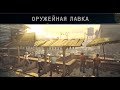 Hitman: Absolution. Миссия 8.2. Подарок Птахи