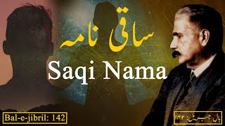 Bal-E-Jibril 142 Saqi Nama ساقی نامہ Allama Iqbal علامہ اقبال Iqbaliyat اقبالیات