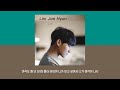 임재현 고백하는 취한밤에 Prod By 2soo 1시간 가사 임재현 고백하는 취한밤에 Prod By 2soo 1시간 가사