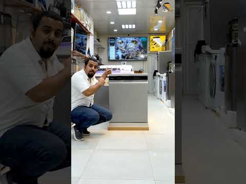 احدث غسالة صحون من ميديا 14 صحن تحكم كامل عن طريق الهاتف السعر 395 الف