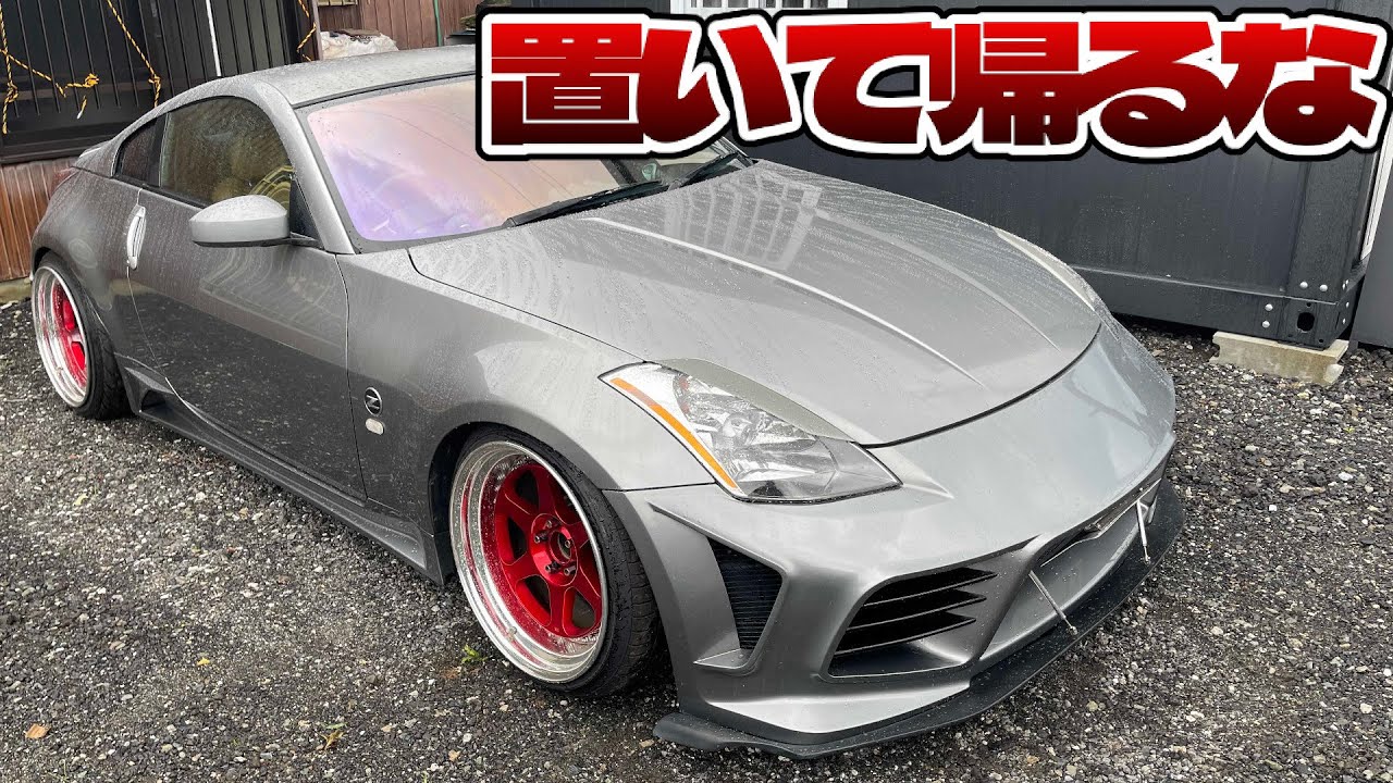 ガン太　3点おまとめ Delivery] Idiot who buys modified cars and leaves them behind even