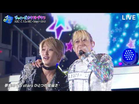 2021-2022  카운콘 ジャニーズカウントダウン ABC－Z 「Za ABC～５stars」