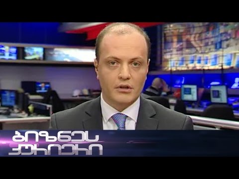 საქპატენტის ახალი სტრატეგია - 06.12.2014