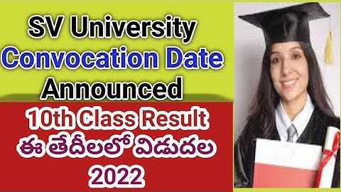 10th Class Result update I SV University convocation Date 2022 #SVUConvocation 2022 #10thResult 2022