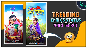 alight motion trending aadiwasi timli status editing || alight motion lyrics video editing