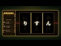 【運試し】ランダム3文字スロット配信