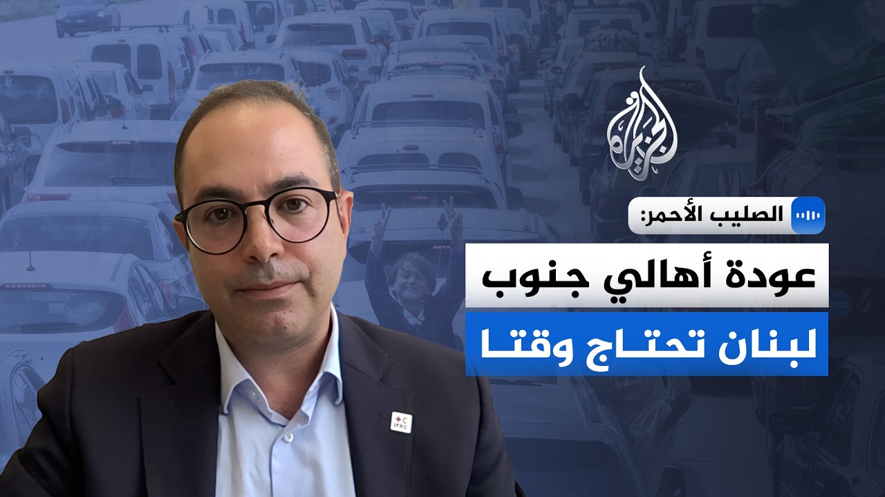 ����� ������� ������ �������: ��� ������ ���� ����� ����� ����� ����� �������
 - نشر قبل 6 دقيقة