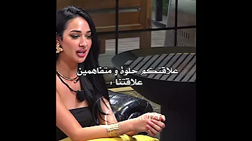 زكية و لؤي قسمة ونصيب Explore Fyp Viral 
